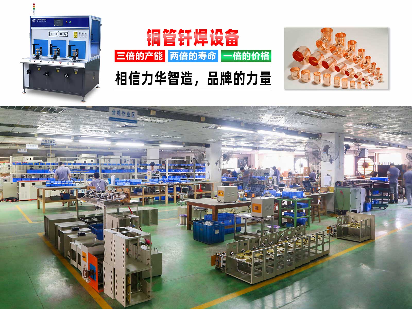 佛山客戶(hù)帶樣品打樣，朋友也買(mǎi)了臺(tái)高頻焊機(jī)