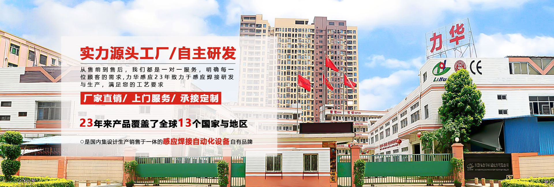 高頻釬焊設(shè)備廠(chǎng)家