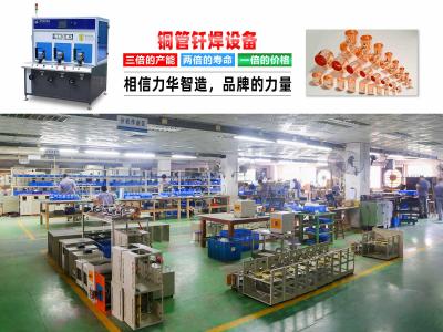 佛山客戶(hù)帶樣品打樣，朋友也買(mǎi)了臺(tái)高頻焊機(jī)